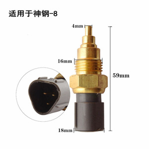เซ็นเซอร์วัดอุณหภูมิโคเบลโก้ รุ่น HF1118 สำหรับรถขุด SK200 210 250 260 330-8 อะไหล่รถขุด เซ็นเซอร์วัดอุณหภูมิน้ำ - Product Image 5