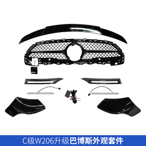Cubierta de embellecedor negro ABS para luces diurnas estilo B del Mercedes-Benz Clase C W206, edición deportiva - Product Image 3