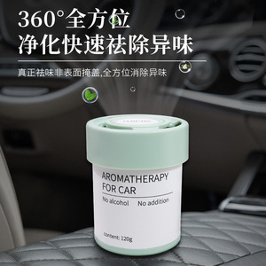 น้ำหอมรถโลหะผสมแข็งระดับไฮเอนด์น้ำหอมกลิ่นกุหลาบป่าสำหรับบ้านรถดับกลิ่นขายส่งน้ำหอมอโรมาเธอราพี - Product Image 3