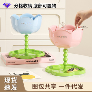 Floral Storage Rack Double Layer Plastic Organizer For Keys And Miscellaneous Items Standing Type Tidy Multifunctional - Product Image 4