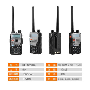Walkie Talkie Baofeng Uv5re Vhf Uhf con Pantalla LED y Control Vox para Uso en Exteriores - Product Image 2