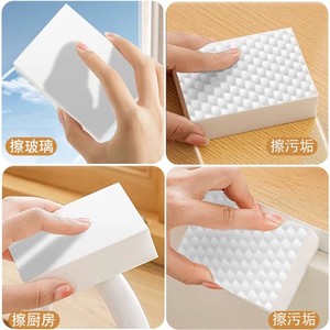Magic Sponge Nano Cleaning Block 10 Pack Compressed Rectangular For Kitchen Dishwashing <b>Car</b> Shoes - Product Image 2