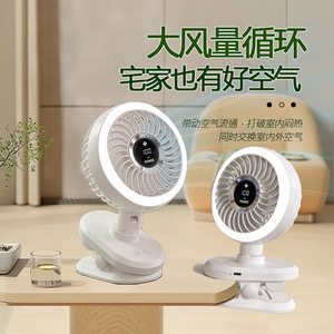<b>Mini</b> Fan With Light Rechargeable USB Clip On Portable Fan For <b>Desk</b> And Room Use - Product Image 1