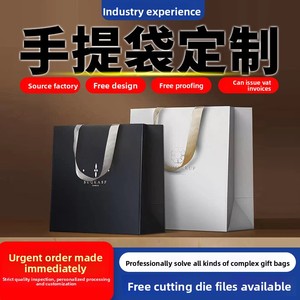 Grand <span class=keywords><strong>sac</strong></span> en papier blanc pour <span class=keywords><strong>sac</strong></span> <span class=keywords><strong>à</strong></span> <span class=keywords><strong>main</strong></span>, <span class=keywords><strong>sac</strong></span> de shopping créatif et épais avec logo gaufré bronzé pour magasin de vêtements haut de gamme, biodégradable - Product Image 5
