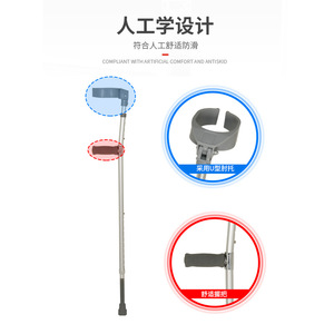 Béquilles en alliage d'aluminium réglables en hauteur, aide à la marche pour la rééducation et le soutien à la récupération - Product Image 1