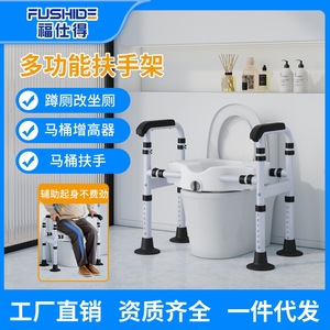 Rehausseur de toilette avec accoudoirs, hauteur réglable 50x42x62-86 cm, pour personnes âgées et patients post-opératoires, chaise commode - Product Image 5