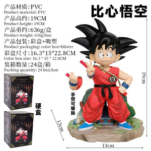 Vendita calda 19cm giapponese Anime ornamenti Figure <span class=keywords><strong>Dragon</strong></span> Balls <span class=keywords><strong>Z</strong></span> <span class=keywords><strong>Goku</strong></span> personaggio modello Anime Action Figure - Product Image 2