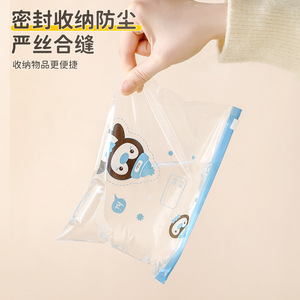 Clothing Organizer Storage Bags For Babies Reusable Waterproof With Zipper For Clothes Toys Maternity Bag Rectangle Lightweight - Product Image 2