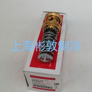 Noyau de vanne d'expansion Danfoss Te20 067B2771 067B2773 pour réfrigérant R404A, climatisation basse température, refroidissement - Product Image 5