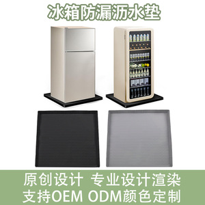 Tapete de Silicona para Mini Refrigerador, Rectangular, Gris, Antideslizante, Protector de Piso, Alfombrilla para Bebidas, Uso en la Cocina - Product Image 5