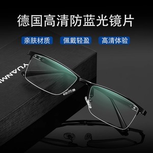 Lunettes <span class=keywords><strong>de</strong></span> presbytie à double usage avec lecture <span class=keywords><strong>de</strong></span> distance proche du zoom anti-lumière bleue Cadre PC mince pour les deux vision <span class=keywords><strong>de</strong></span> <span class=keywords><strong>près</strong></span> - Product Image 3