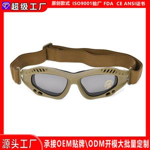 Gafas de Seguridad Tácticas con Montura Completa de Policarbonato, Lentes Antivaho, Montura TR90, Protección para Obras de Construcción - Product Image 5