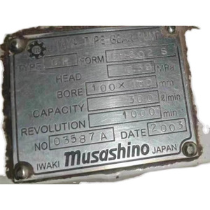 Musashino Gear <b>Pump</b> GR-CH 603 300 L/min 350 <b>Bar</b> Hydraulic <b>Pump</b> Japan - Product Image 2