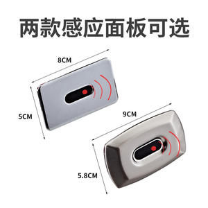 Válvula de descarga con sensor para urinario Goodwill, de acero inoxidable 304, con sensor automático integrado, ahorradora de agua - Product Image 2