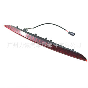 FA1Z-13A613-AB para Ford Lincoln MKX 16-18, Unidad de Luces de Freno y Direccionales de Montaje Alto - Product Image 1