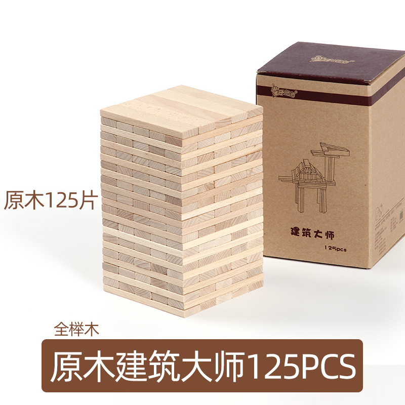 burlywood 125 piezas