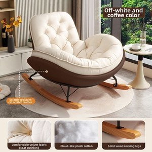 <span class=keywords><strong>Fauteuil</strong></span> à bascule moderne d'extérieur en tissu, style nordique, ergonomique, pour patio, jardin, balcon et salon intérieur - Product Image 1