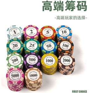<b>Poker</b> <b>Chips</b> 39mm Clay Durable For Chess And Card Entertainment Multiple Colors Available With Tray - Product Image 2