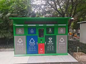 Poubelle intelligente de tri automatique des déchets, bac à déchets extérieur robuste en acier galvanisé, écologique - Product Image 6