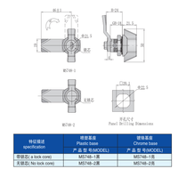Serrures à quart de tour en alliage de zinc chromé MS748, loquets de compression robustes pour grandes portes, jauge ANSI Grade 1 avec clé