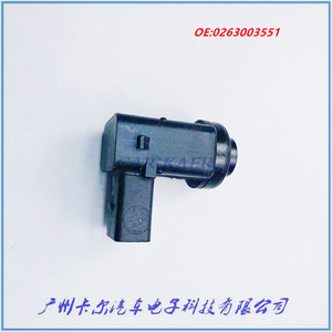 เซ็นเซอร์เรดาร์ถอยหลังของบ๊อช 0263003551 เซ็นเซอร์จอดรถด้านหลัง 12 V ผลิตในสเปน - Product Image 5