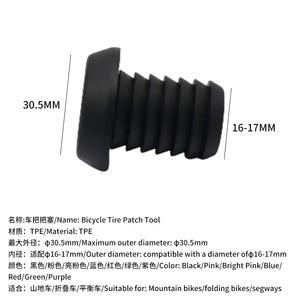 ปลั๊กแฮนด์จักรยาน Bai Yanchen รุ่น BTS08 สีดำ ชมพู ฟ้า แดง เขียว ม่วง อุปกรณ์เสริมสำหรับจักรยานเสือหมอบและเสือภูเขา - Product Image 5