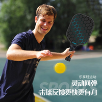 Ensemble de raquettes de pickleball en fibre de verre, vente en gros, e-commerce transfrontalier, cadeau sportif, usine de production