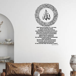 Art de la calligraphie arabe contemporaine à grande échelle en noir, impression sur toile minimaliste encadrée, décoration islamique pour créer un design audacieux - Product Image 1