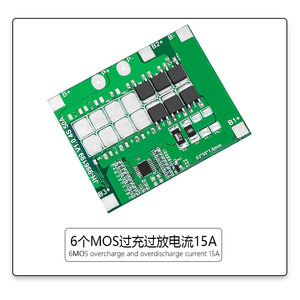 Placa de Protección de Batería LiFePO4 4S 12.8V 10A 15A 20A 25A 30A 35A para Silla de Ruedas Eléctrica, Coche de Juguete, Sistema Solar - Product Image 2