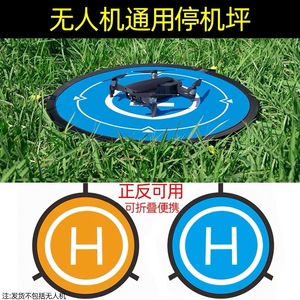 Plataforma de Aterrizaje para Helicópteros DJI de 150 cm, Portátil, Plegable, de Tela Oxford, para Uso en Exteriores - Product Image 3