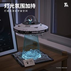 Vaisseau spatial T3012 UFO