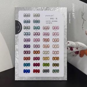Suuseegel - Set de Esmalte de Uñas en Gel Magnético Efecto Ojo de Gato, 60 Colores, UV, No Tóxico, para Salones de Uñas Profesionales y Uso Personal - Product Image 6