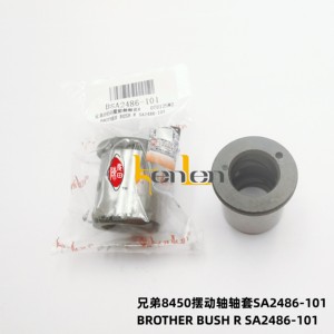 จักรเย็บผ้าอุตสาหกรรมอะไหล่รถยนต์จาก kenlen SA2486-101ยี่ห้อ Brother BUSH R - Product Image 2