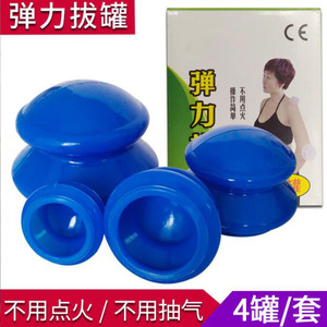 Silicone Cupping Therapy <b>Set</b> 4 Cups Blue Health <b>Massage</b> Kit - Product Image 2