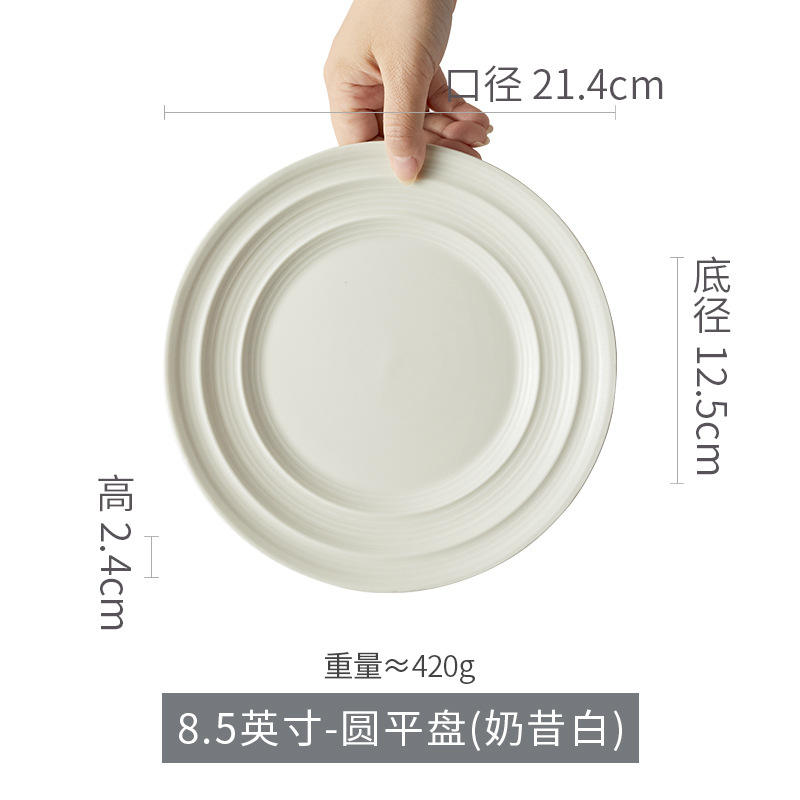 Assiette plate 85 pouces-milkshake blanc