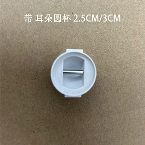 Lco-Sport Conector de Correa para Tabla de Surf, Copa Redonda de 2.5cm, Pieza de Repuesto de Nylon y Plástico para Tabla de Paddleboard y Accesorio de Surf - Product Image 4