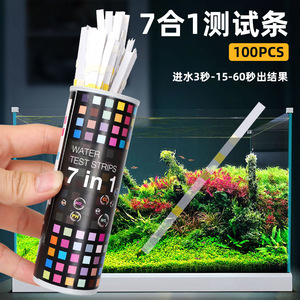 Tiras Reactivas de Agua Xiuyuan 7 en 1 para Medir pH, Cl2, No3, Kh, Gh, Tc, para Análisis de Calidad del Agua de Piscinas - Product Image 3