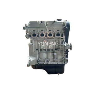 Motor desnudo Buen <span class=keywords><strong>precio</strong></span> G16A G16B Conjunto de motor 1.6L para <span class=keywords><strong>Suzuki</strong></span> <span class=keywords><strong>Vitara</strong></span> - Product Image 6
