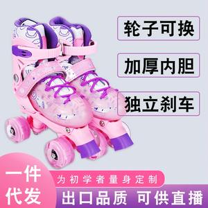 Ensemble <span class=keywords><strong>complet</strong></span> de patins à roues alignées à 8 roues bon marché pour enfants, patins à roulettes interchangeables, taille réglable, chaussures à quatre roues à deux rangées - Product Image 6