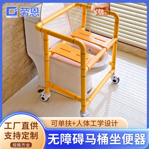 Chaise de toilette Laun avec roulettes, capacité 150 kg, équipement de sécurité pour la salle de bain - Product Image 5
