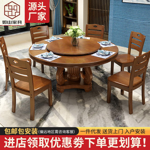 Solid Wood <b>Dining</b> <b>Table</b> and Chair <b>Set</b> 6-Piece <b>Round</b> Convertible with Rotation Function Walnut Color <b>Dining</b> Room <b>Set</b> - Product Image 4