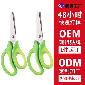 Stainless Steel <b>Scissors</b> 5.3 Inch Green Office <b>Scissors</b> For Paper Cutting Home <b>Kitchen</b> Use - Product Image 3