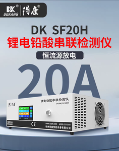 De Kang Tüm Akü <span class=keywords><strong>Test</strong></span> Cihazı Şarj/Deşarj Serisi Kapasite <span class=keywords><strong>Test</strong></span> Cihazı Kurşun-Asit Lityum Akü SF20H IP67 1000W <span class=keywords><strong>1</strong></span>-120V <span class=keywords><strong>1</strong></span> Yıl - Product Image 5