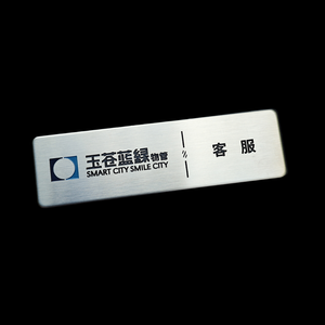 Badge magnétique personnalisé en acier inoxydable 304 électroplaqué, écologique, finition miroir brossé, gravé et estampé - Product Image 4