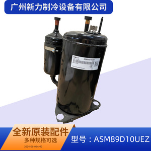 Asm Central Air Conditioning Compressor ASM89D10UEZ R410A 24V For Replace Repair - Product Image 5