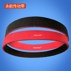 Yonghang Rubber Belt 610*25*4 Wear Resistant For Paper Feed <b>Machine</b> - Product Image 1