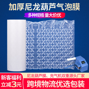 Film à bulles en nylon 30x40, 300 m par rouleau, film d'emballage transparent antichoc à grosses bulles pour la logistique des marchandises fragiles - Product Image 4