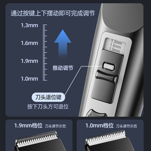 Hair Clipper Electric Rechargeable Digital Display Salon Use Black And Yellow 2000mAh 7000-9000rpm - Product Image 5