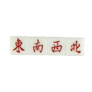 Marqueur de vent Mahjong, tuile Est avec base pour jeu de Mahjong - Product Image 2
