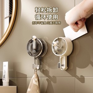 Aono Suction Cup Hook Creamy White Creamy Black Wall Mounted Punch Free Multi Functional <b>Storage</b> For <b>Kitchen</b> Bathroom Door - Product Image 5